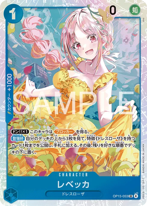 Rebecca, OP15-053, Base, Japanese