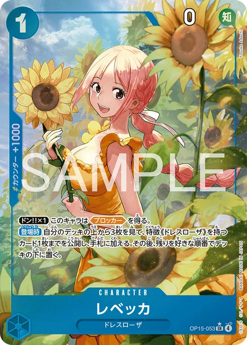 Rebecca, OP15-053, Parallel 1, Japanese