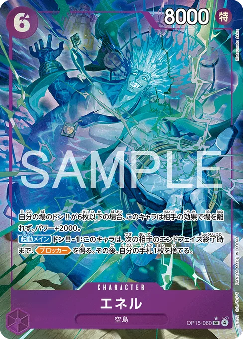 Enel, OP15-060, Parallel 1, Japanese