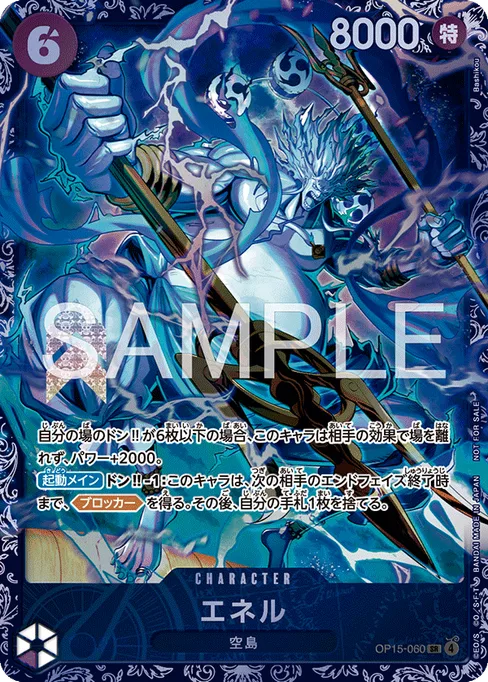Enel, OP15-060, Parallel 2, Japanese
