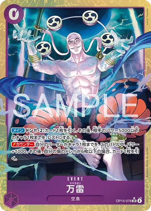 Mamaragan, OP15-078, Parallel 1, Japanese