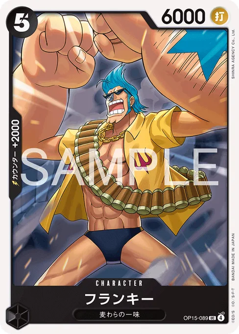 Franky, OP15-089, Base, Japanese