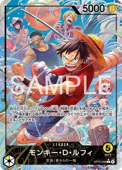 Monkey D. Luffy, OP15-098, Parallel 1, Japanese