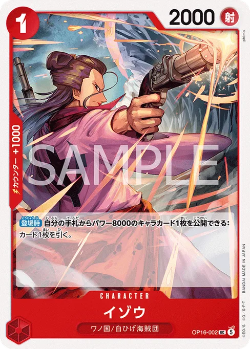 Izo, OP16-002, Base, Japanese