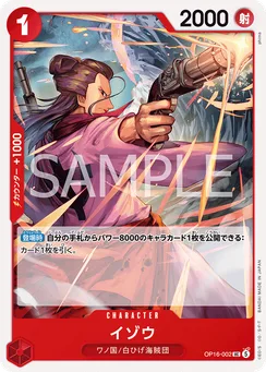 OP16-002 Izo