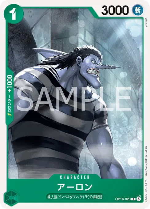 Arlong, OP16-023, Base, Japanese