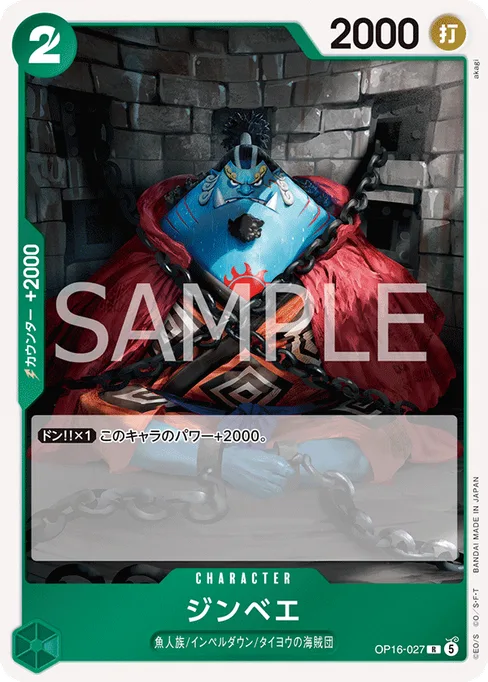 Jinbe, OP16-027, Base, Japanese