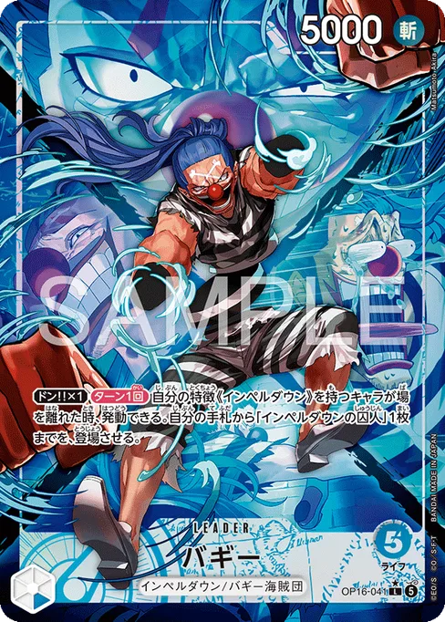 Buggy, OP16-041, Parallel 1, Japanese