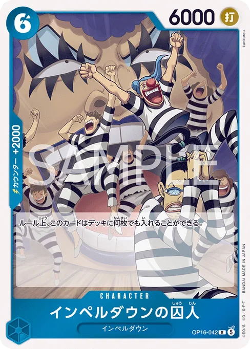Prisoner of Impel Down, OP16-042, Base, Japanese