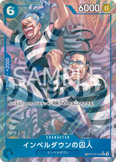 Prisoner of Impel Down, OP16-042, Parallel 1, English