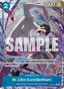 Mr.2.Bon.Kurei(Bentham), Normal
