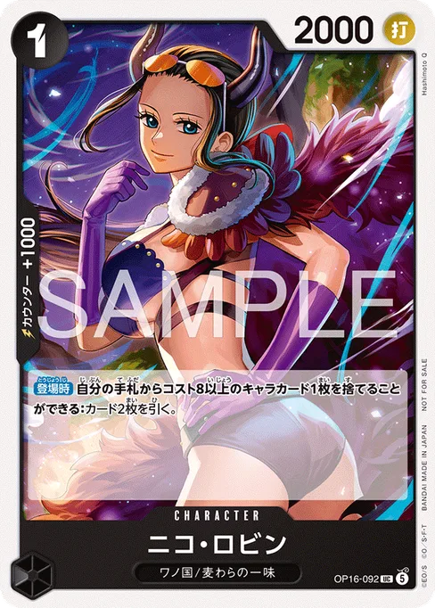 Nico Robin, OP16-092, Parallel 1, English