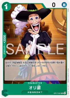OP17-021 Granny Ori