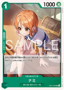 OP17-023 Nami