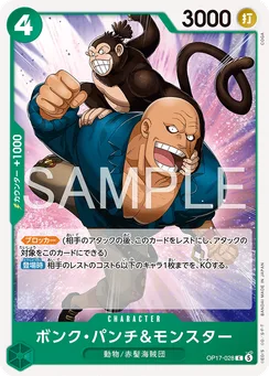 OP17-028 Bonk Punch & Monster