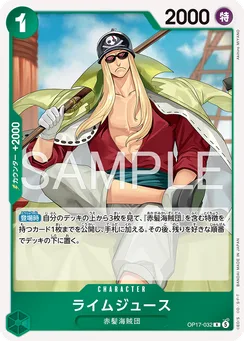 OP17-032 Limejuice