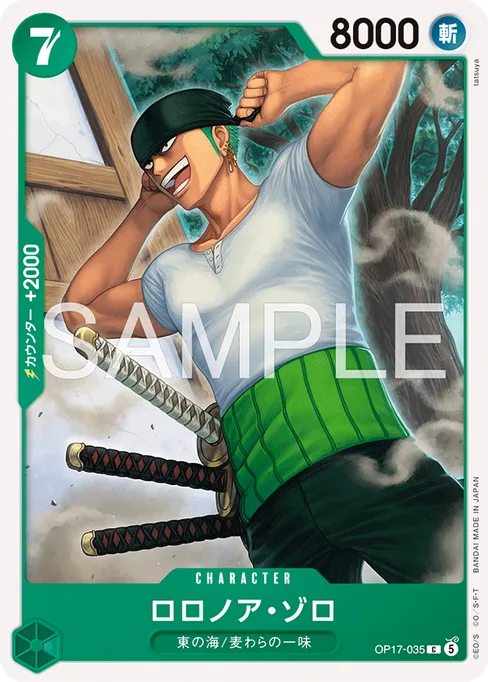 Roronoa Zoro, OP17-035, Base, Japanese