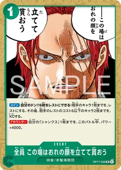 OP17-036 Everyone, Let This Go for My Sake
