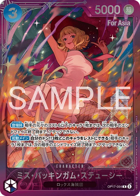 Miss Buckingham Stussy, BOOSTER PACK -THE WORLD’S STRONGEST WARRIORS #OP17-054_p2