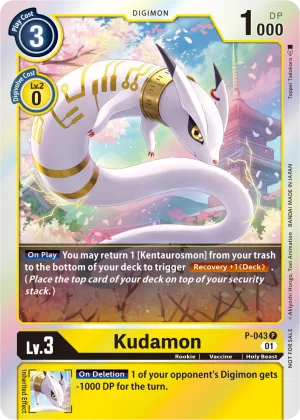 Kudamon, P #P-043