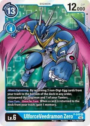UlforceVeedramon Zero, P #P-048