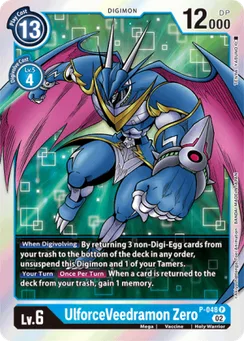 UlforceVeedramon Zero, Normal
