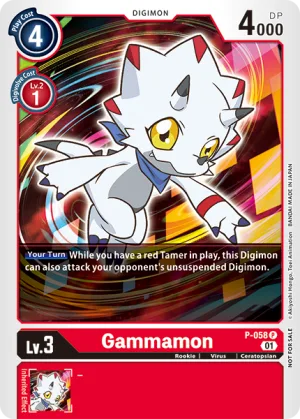 Gammamon, P #P-058