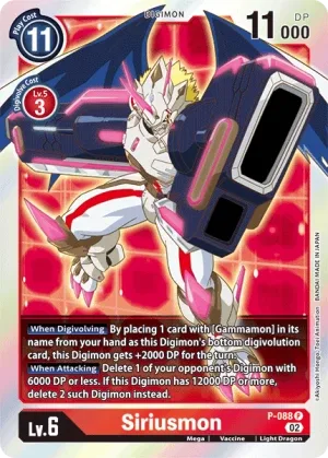 Siriusmon, P #P-088