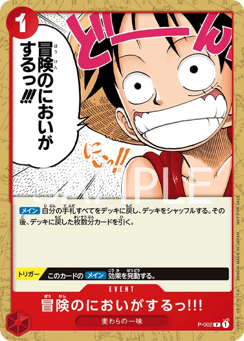 I Smell Adventure!!!, P-002, Base, Japanese