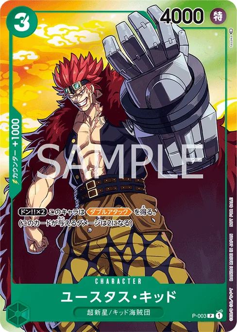 Eustass"Captain"Kid, P-003, Parallel 3, English