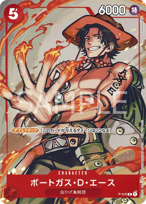 Portgas.D.Ace, P-028, Base, Japanese