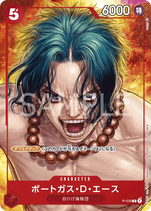 Portgas.D.Ace, P-028, Parallel 1, Japanese