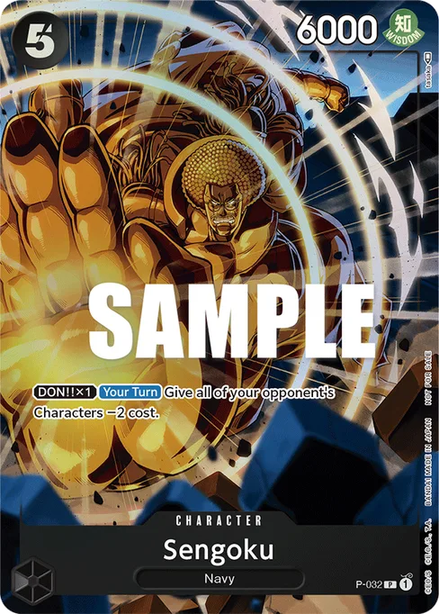 Sengoku, Promotion Cards #P-032