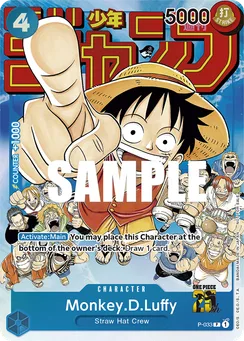 Monkey.D.Luffy, Normal