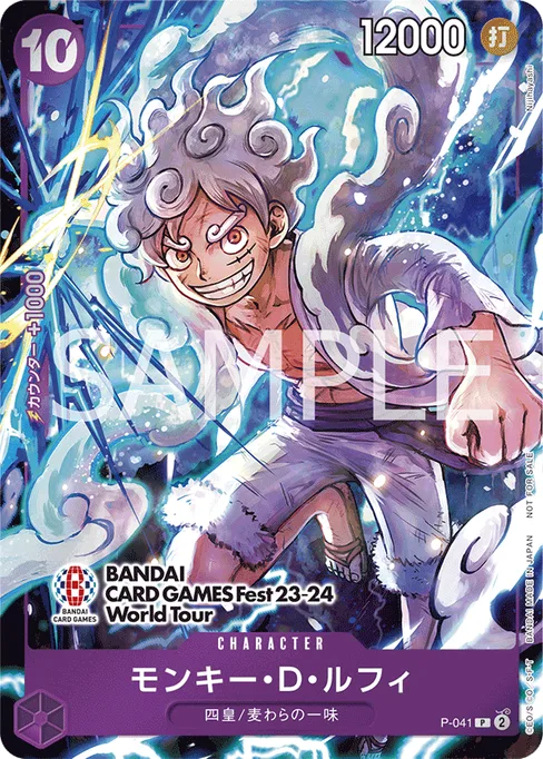 Monkey D. Luffy, P-041, Parallel 4, Japanese