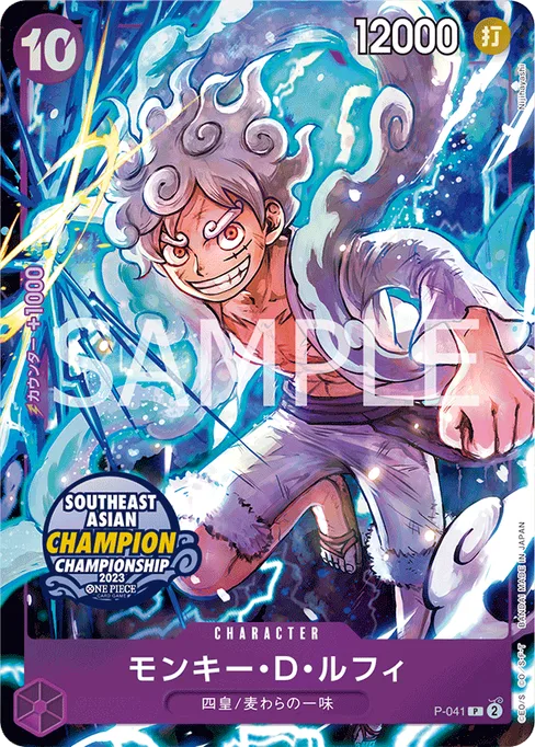 Monkey.D.Luffy, Promotion Cards #P-041_p6