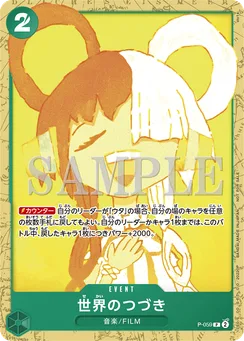 P-059 The World Continues