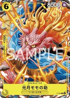 Kouzuki Momonosuke, Normal