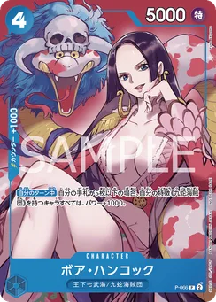 Boa Hancock, Normal