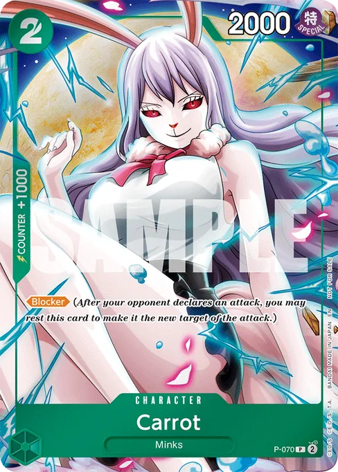 Carrot, Promotion Cards #P-070