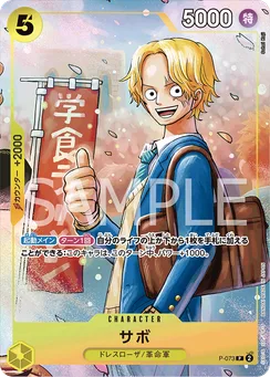 P-073 Sabo