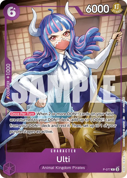 Ulti, Promotion Cards #P-077