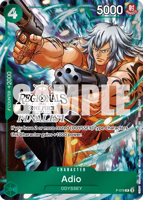 Adio, Promotion Cards #P-078_p1