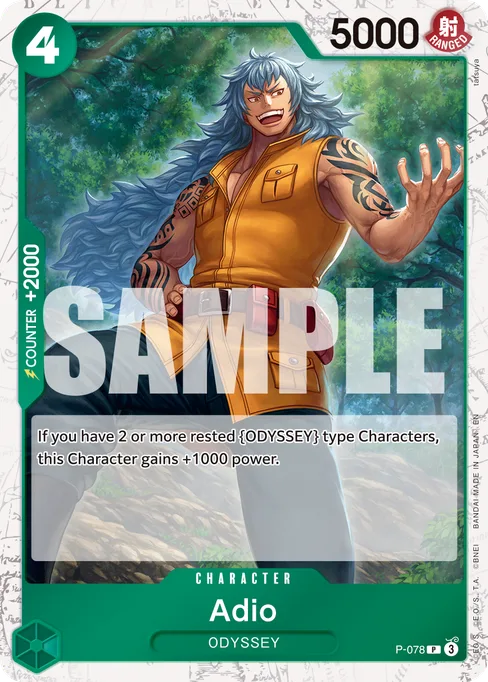 Adio, Promotion Cards #P-078_p6