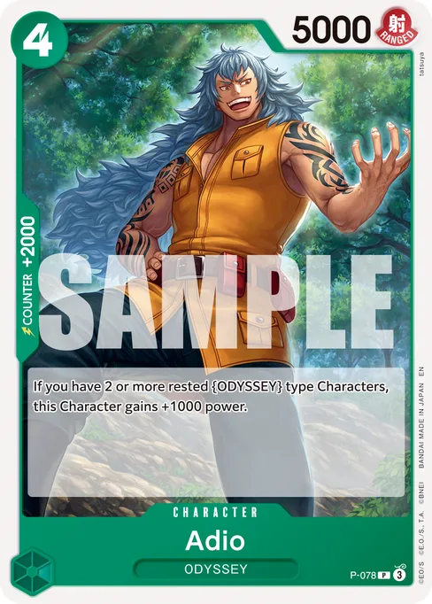 Adio, Promotion Cards #P-078_r1