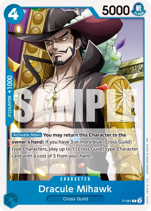 Dracule Mihawk, P-081, Reprint 1, English