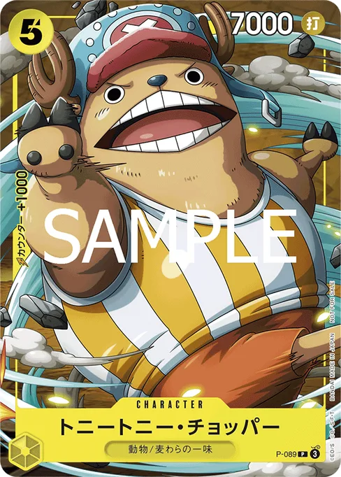 Tony Tony.Chopper, P-089, Base, Japanese