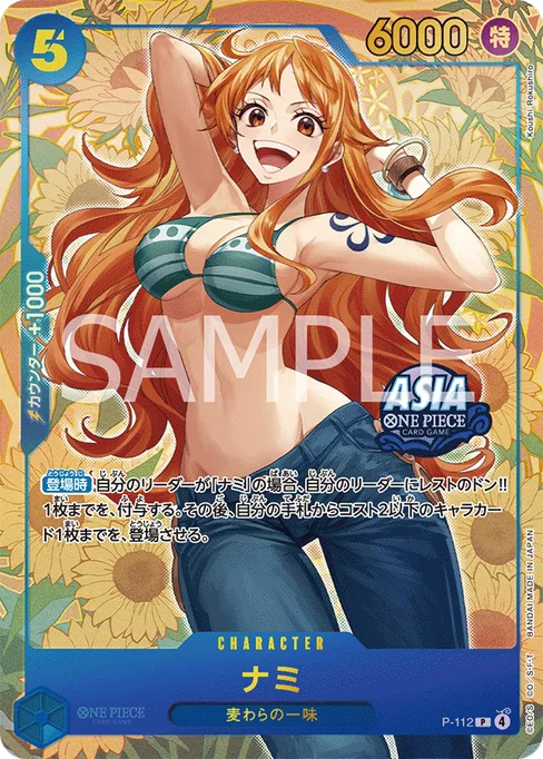 Nami, P-112, Parallel 2, English