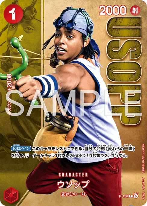 Usopp, P-136, Base, English