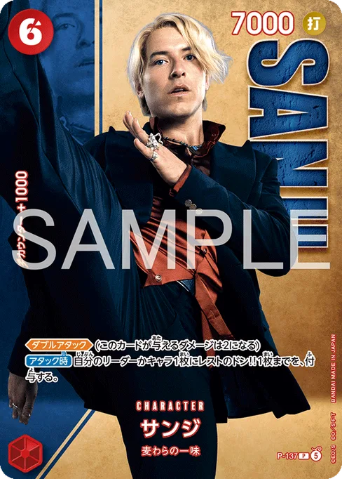 Sanji, P-137, Base, English